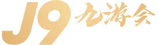 九游会标志